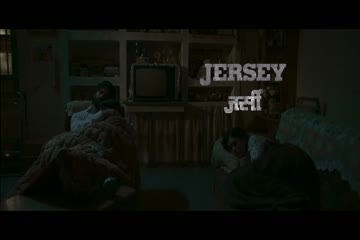 Jersey 2022 ORG DVD Rip thumb